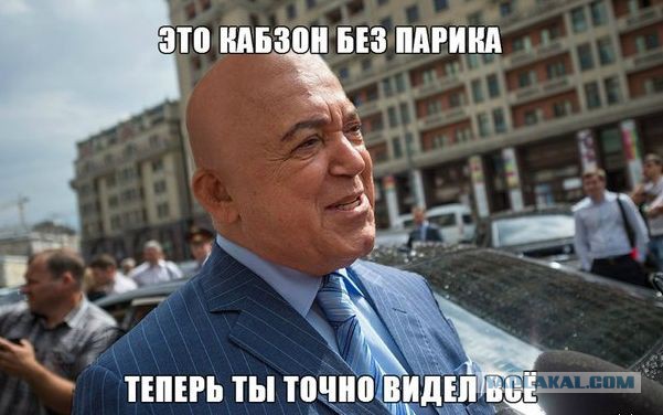 Боярский без шляпы.. Нагиев без лысины....