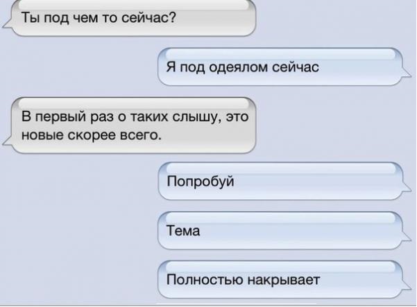 Смешные комментарии из социальных сетей
