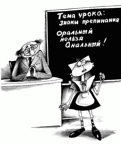 Бойцы ВСУ троллят журналистку