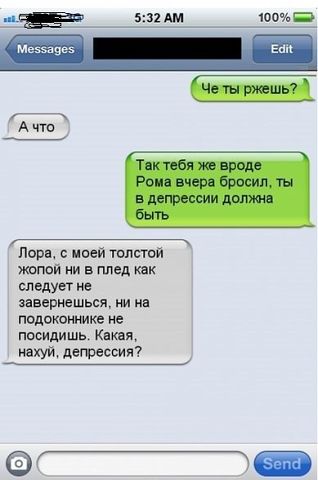 Плюшкиным посвящается