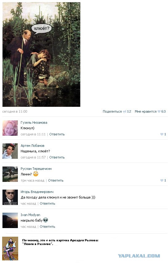 Ужасы и приколы из соцсетей 18+