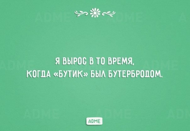 Смешные картинки