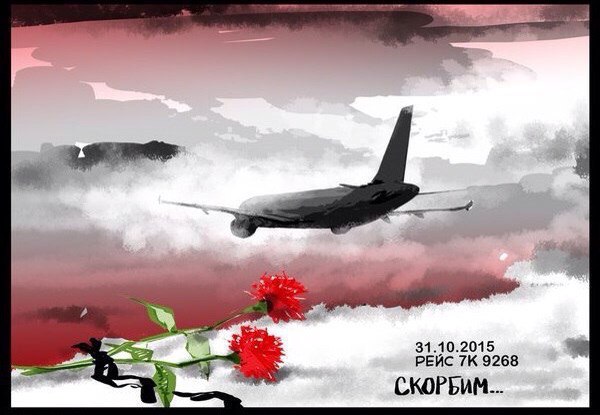 В Египте разбился российский пассажирский самолет, Airbus-321 "Когалымавиа"
