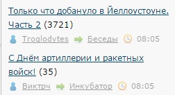С Днём артиллерии и ракетных войск!