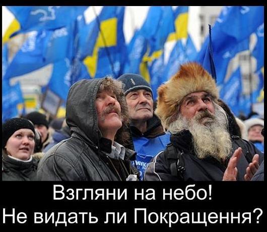 10 политических картинок часть 20