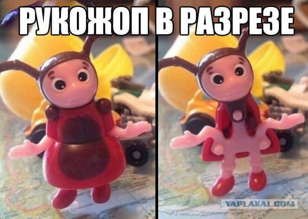 Срукожопил
