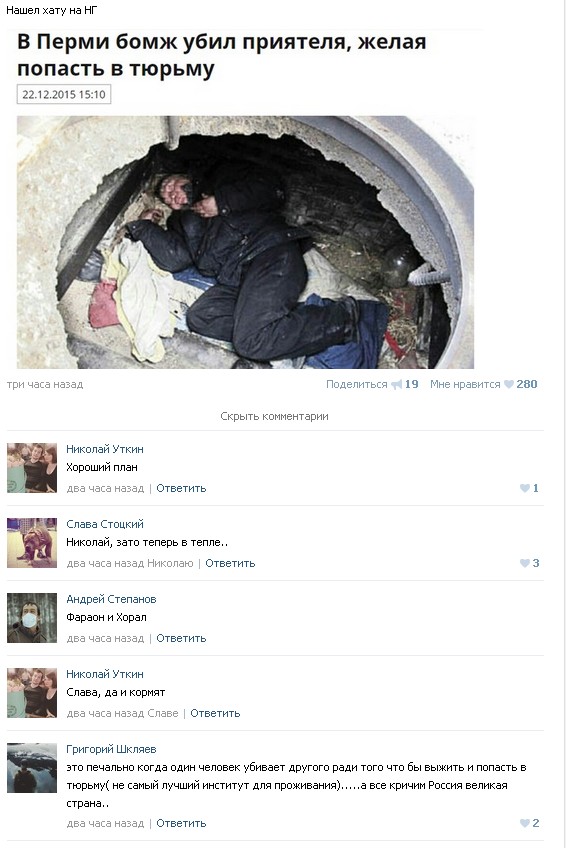 Ужасы и приколы из соцсетей 18+