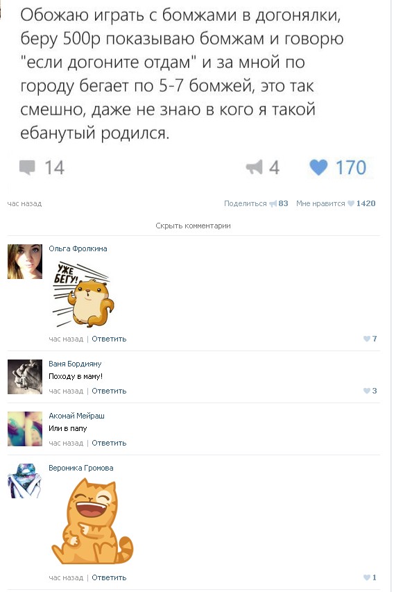 Ужасы и приколы из соцсетей 18+