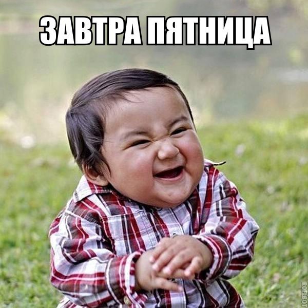 Подборка картинок