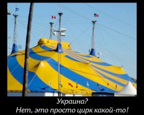 В Раде предложили переименовать Россию в Московию