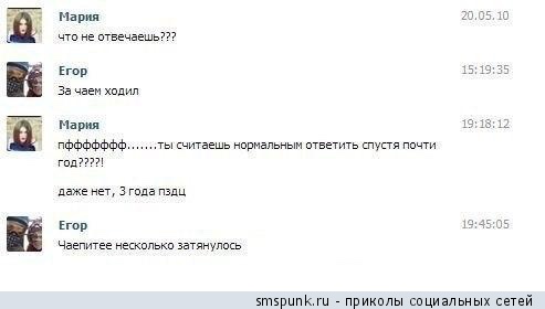 Смешные комментарии 06.03.2016