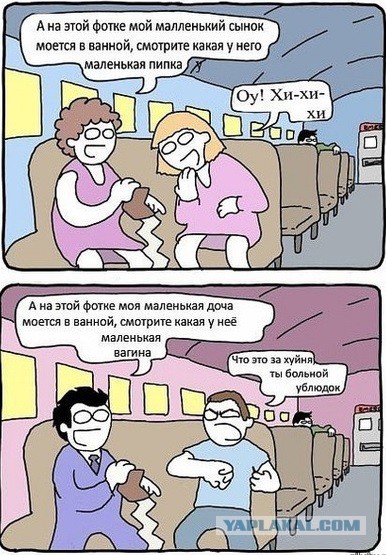 Черные-пречОрные короткие садистские истории