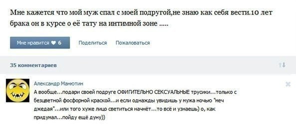Ужасы и приколы из соцсетей 18+