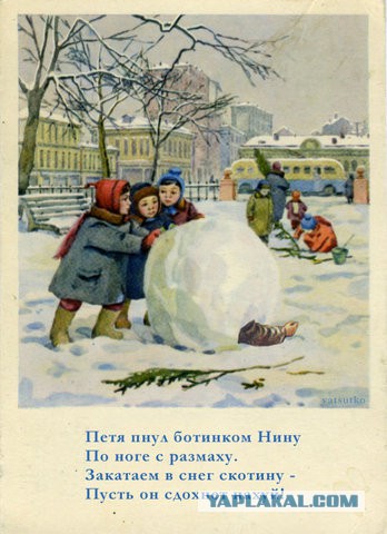 Про "онижедети"