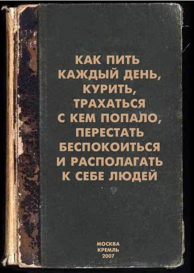 Книжные маразмы и приколы