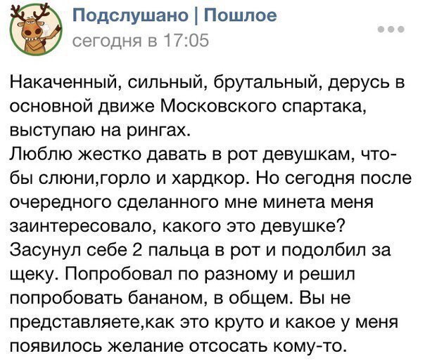 Ужасы и приколы из соцсетей 18+