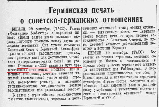 В третьей мировой против России будут воевать 14 стран