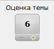 Схрон (1-18 части) 18+