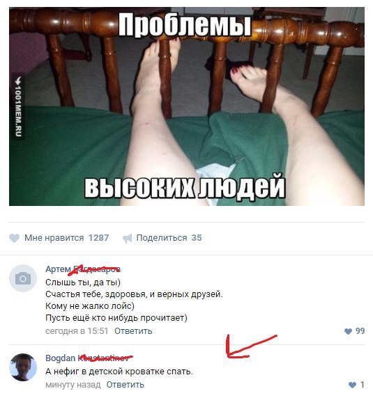 Ужасы и приколы из соцсетей 18+