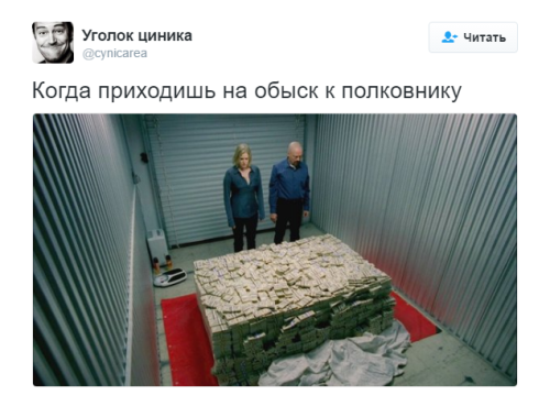 У безработной семьи полковника Захарченко нашли гараж из элитных авто на 25 млн