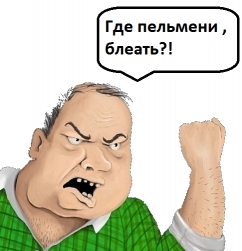 Холостяцкого жранья пост