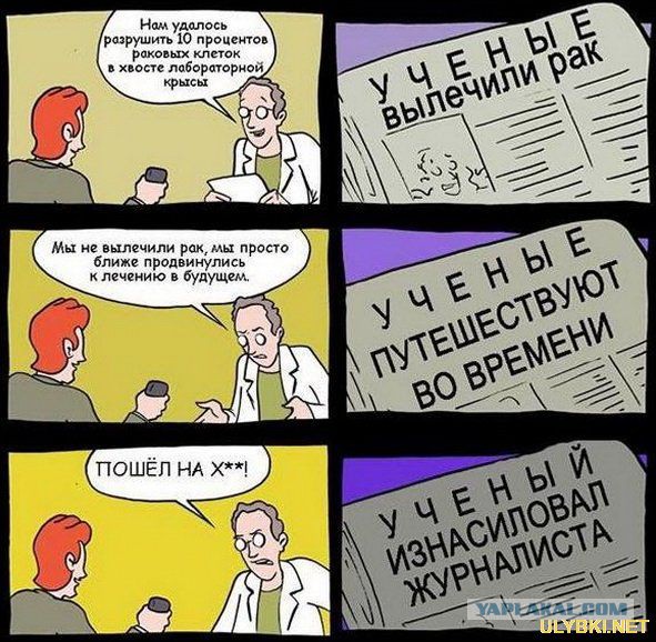 Впервые в России: эксперимент по беспроводной передаче энергии