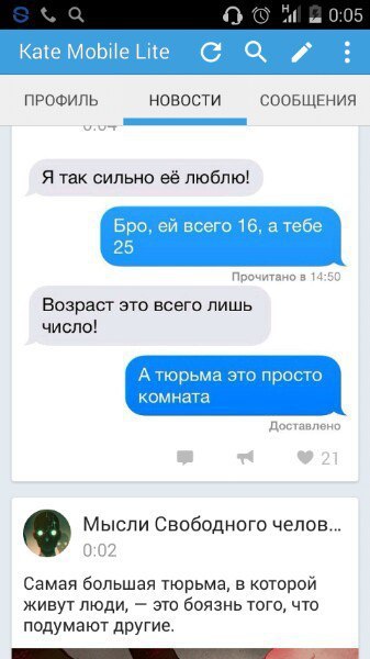 Ужасы и приколы из соцсетей 18+