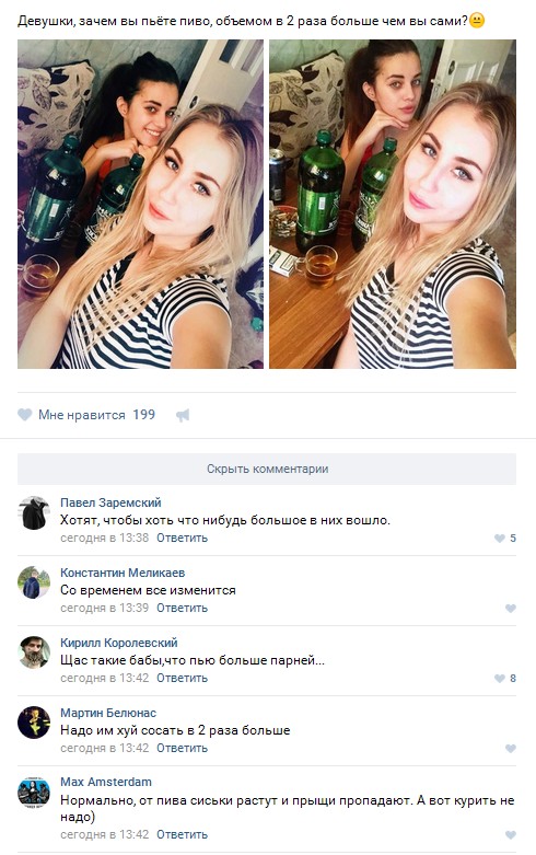 Ужасы и приколы из соцсетей 18+