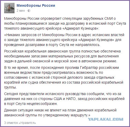 CNN: Россия нанесла первый авиаудар в Сирии-2