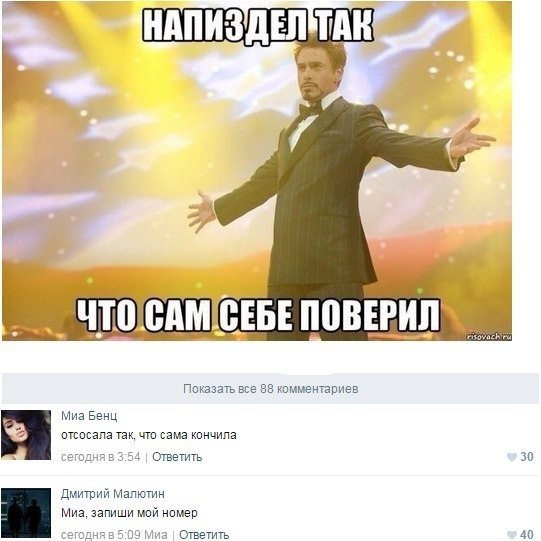 Смешные комментарии из социальных сетей 25.11.2016