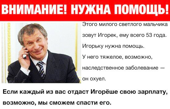 ЛУКОЙЛ заявил о необходимости компенсаций нефтяникам за сокращение добычи.