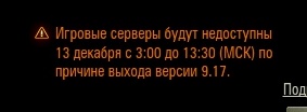 Wargaming 41