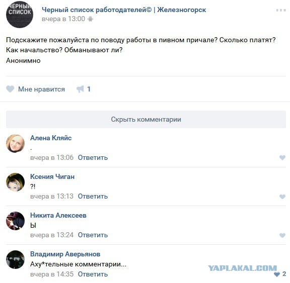 Ужасы и приколы из соцсетей 18+