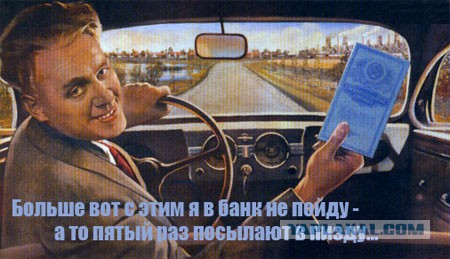 Подборка прикольных плакатов
