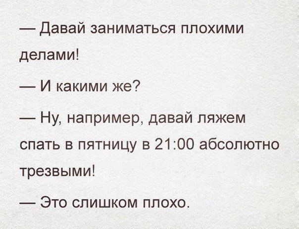 Алкогольный юмор 18+