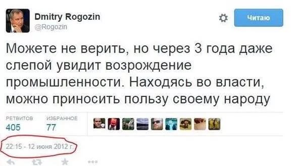 Вице-премьер Дмитрий Рогозин призвал отказаться от зарубежных самолетов