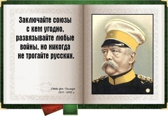 Кто именно похерил Версальские соглашения?