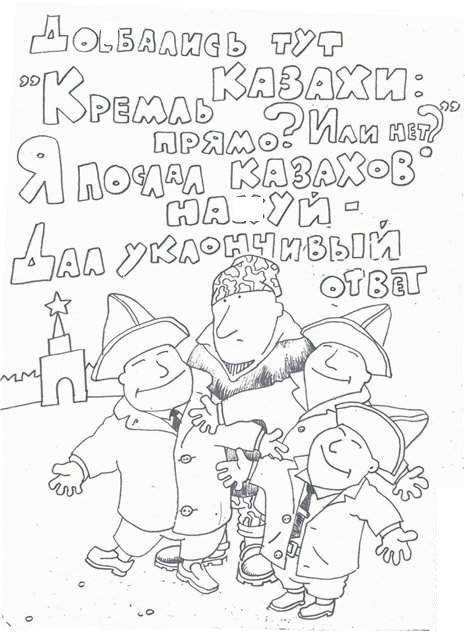 Интересные факты о Казахстане