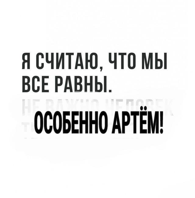 Мизантропизация всей страны
