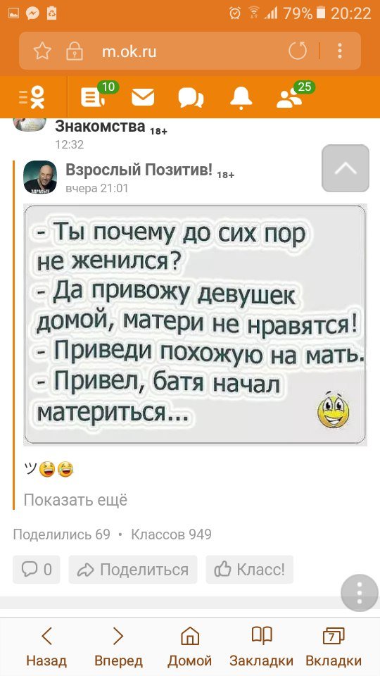 Деграклассники - 7