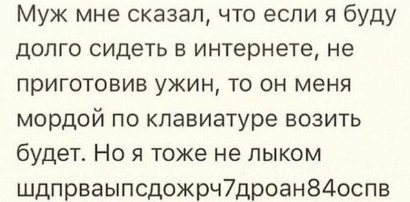 Подборка очень весёлых картинок, в основном читабельных