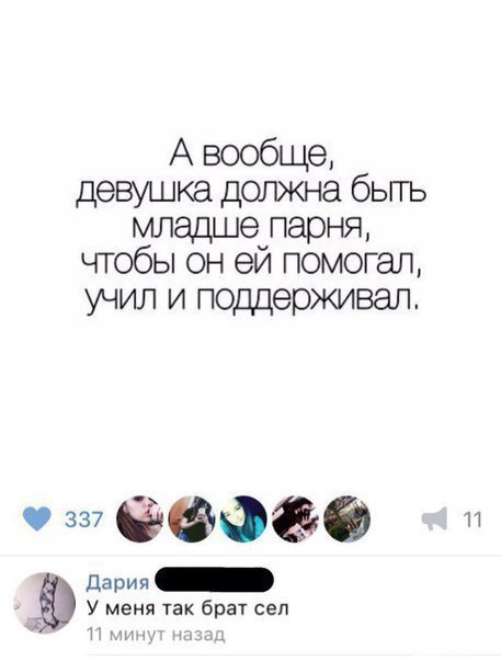 100 картинок для поднятия настроения!