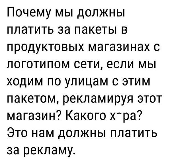 Весёлые картинки