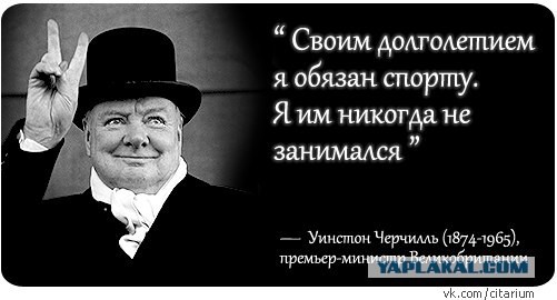 Как я подорвал здоровье