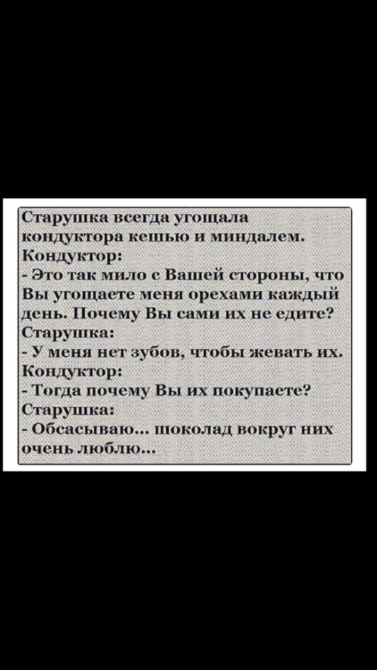 Подборка интересных и веселых картинок