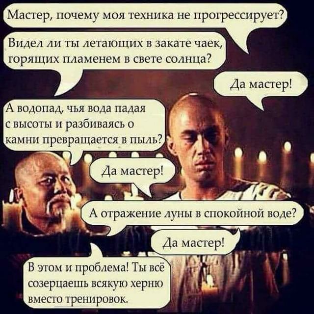 Доколе, я вас спрашиваю?