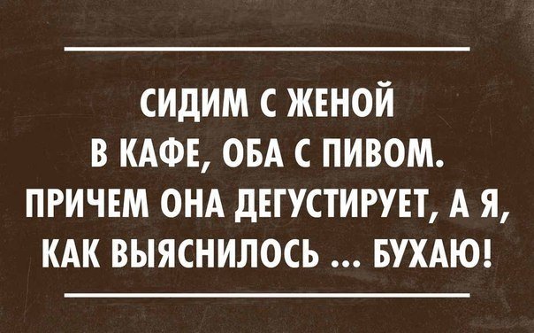 О такой от юмор