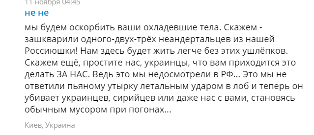 "Русские не осмелятся сопротивляться": Инна Богословская рассказала, как поработить народ Донбасса