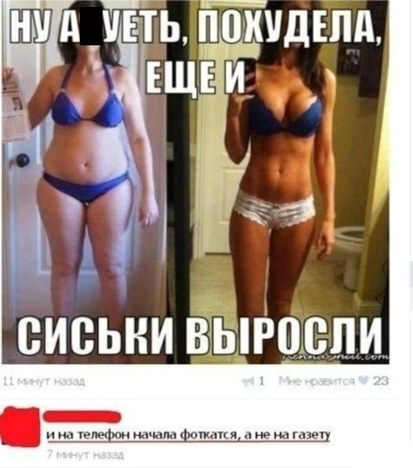Просто юмор 20