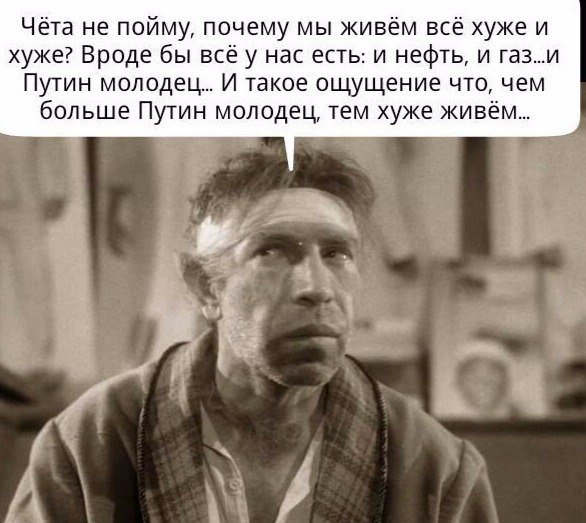 В тему о рулёжке цен на нефть дядей Вовой.